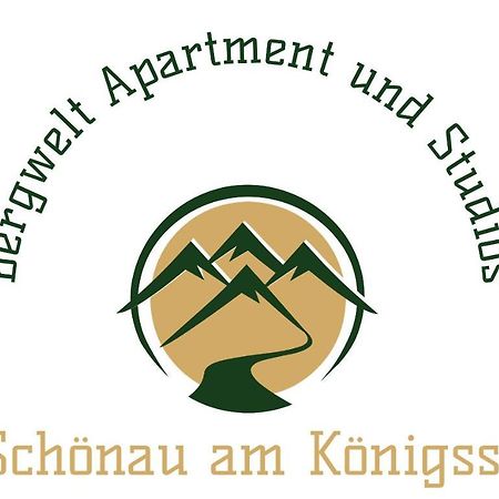 Bergwelt Apartments Schönau am Königssee 外观 照片